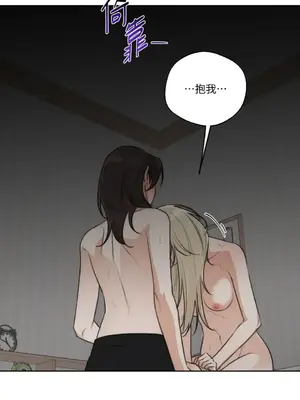 Drunken My Boss 24-47話 第二季完_DMB_032042