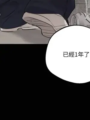 Drunken My Boss 24-47話 第二季完_DMB_032049