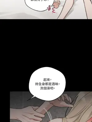 Drunken My Boss 24-47話 第二季完_DMB_032051