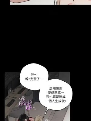 Drunken My Boss 24-47話 第二季完_DMB_032052