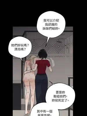 Drunken My Boss 24-47話 第二季完_DMB_032056