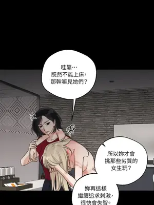 Drunken My Boss 24-47話 第二季完_DMB_032057