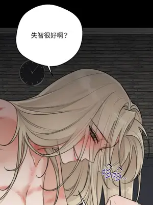 Drunken My Boss 24-47話 第二季完_DMB_032059