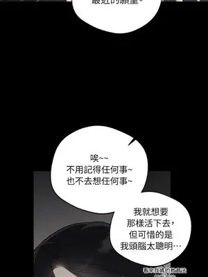 Drunken My Boss 24-47話 第二季完_DMB_032060