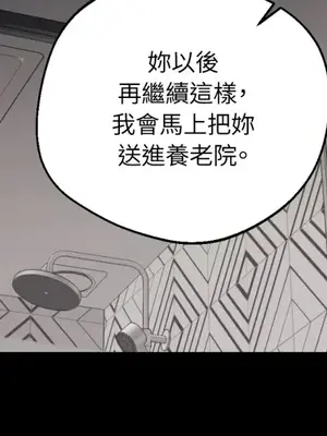 Drunken My Boss 24-47話 第二季完_DMB_032062