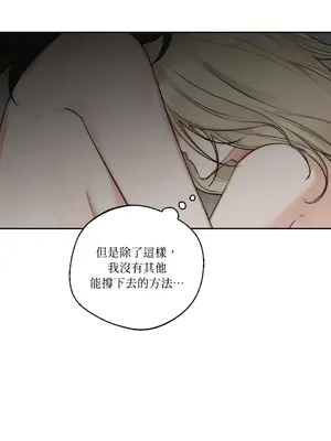 Drunken My Boss 24-47話 第二季完_DMB_032074