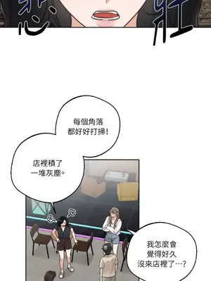 Drunken My Boss 24-47話 第二季完_DMB_033003
