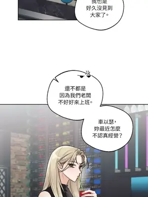 Drunken My Boss 24-47話 第二季完_DMB_033004