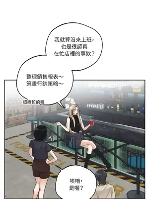 Drunken My Boss 24-47話 第二季完_DMB_033006