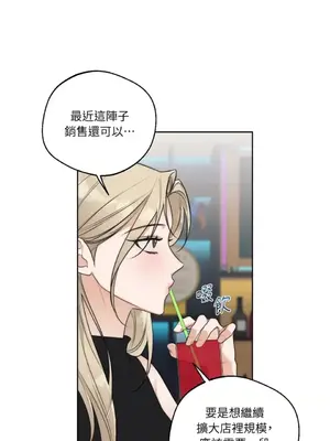 Drunken My Boss 24-47話 第二季完_DMB_033007