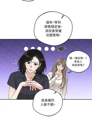 Drunken My Boss 24-47話 第二季完_DMB_033009
