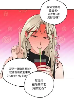 Drunken My Boss 24-47話 第二季完_DMB_033011
