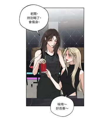 Drunken My Boss 24-47話 第二季完_DMB_033013