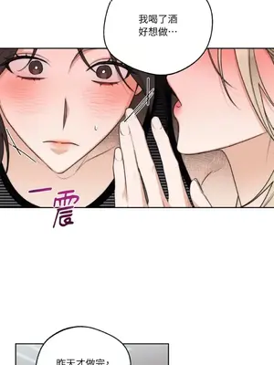 Drunken My Boss 24-47話 第二季完_DMB_033017