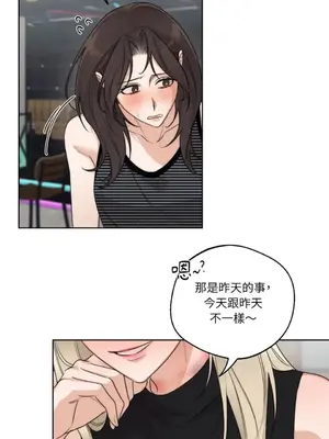 Drunken My Boss 24-47話 第二季完_DMB_033018