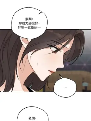 Drunken My Boss 24-47話 第二季完_DMB_033020