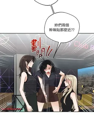 Drunken My Boss 24-47話 第二季完_DMB_033021