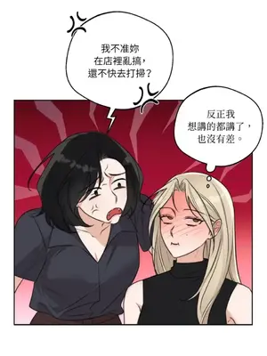Drunken My Boss 24-47話 第二季完_DMB_033022