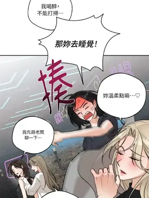 Drunken My Boss 24-47話 第二季完_DMB_033024