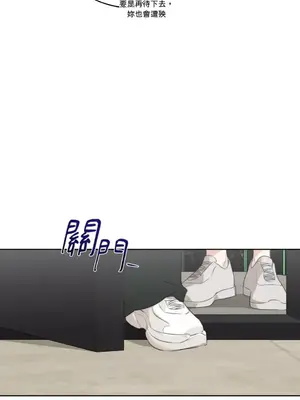 Drunken My Boss 24-47話 第二季完_DMB_033025