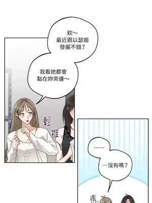 Drunken My Boss 24-47話 第二季完_DMB_033026