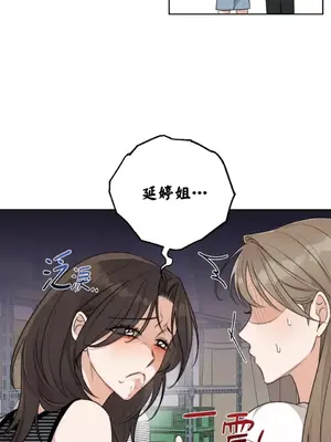 Drunken My Boss 24-47話 第二季完_DMB_033027