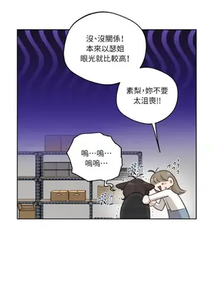 Drunken My Boss 24-47話 第二季完_DMB_033029