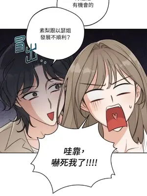 Drunken My Boss 24-47話 第二季完_DMB_033030