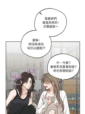 Drunken My Boss 24-47話 第二季完_DMB_033031