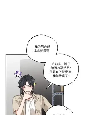 Drunken My Boss 24-47話 第二季完_DMB_033032