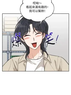 Drunken My Boss 24-47話 第二季完_DMB_033035