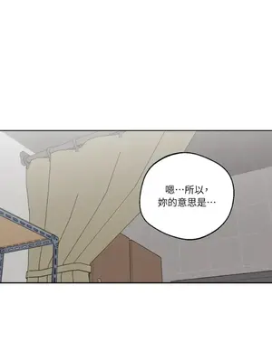 Drunken My Boss 24-47話 第二季完_DMB_033036