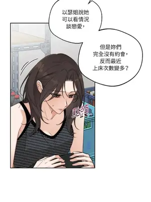 Drunken My Boss 24-47話 第二季完_DMB_033037