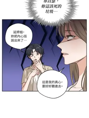 Drunken My Boss 24-47話 第二季完_DMB_033038