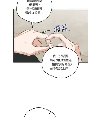 Drunken My Boss 24-47話 第二季完_DMB_033039
