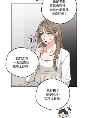 Drunken My Boss 24-47話 第二季完_DMB_033040