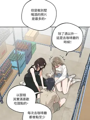 Drunken My Boss 24-47話 第二季完_DMB_033042