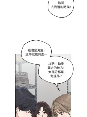 Drunken My Boss 24-47話 第二季完_DMB_033043
