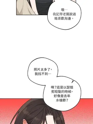 Drunken My Boss 24-47話 第二季完_DMB_033044