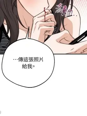 Drunken My Boss 24-47話 第二季完_DMB_033045