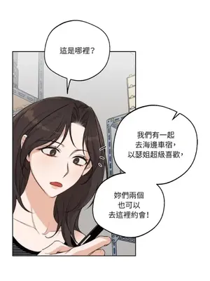 Drunken My Boss 24-47話 第二季完_DMB_033047