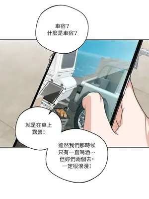Drunken My Boss 24-47話 第二季完_DMB_033048