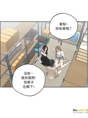 Drunken My Boss 24-47話 第二季完_DMB_033049