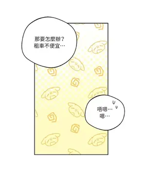 Drunken My Boss 24-47話 第二季完_DMB_033050