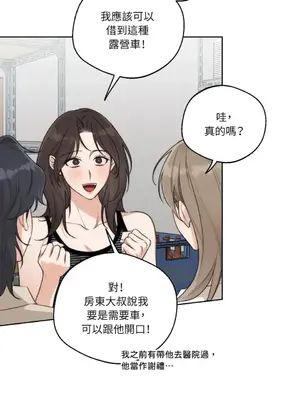 Drunken My Boss 24-47話 第二季完_DMB_033051