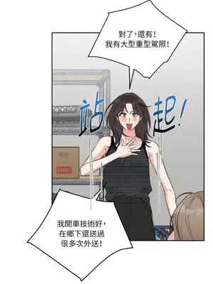 Drunken My Boss 24-47話 第二季完_DMB_033052