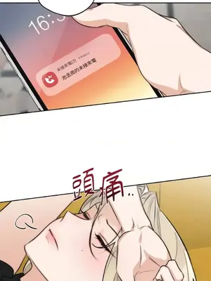 Drunken My Boss 24-47話 第二季完_DMB_033057