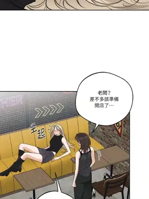 Drunken My Boss 24-47話 第二季完_DMB_033058