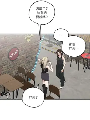 Drunken My Boss 24-47話 第二季完_DMB_033060