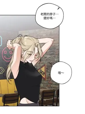 Drunken My Boss 24-47話 第二季完_DMB_033061